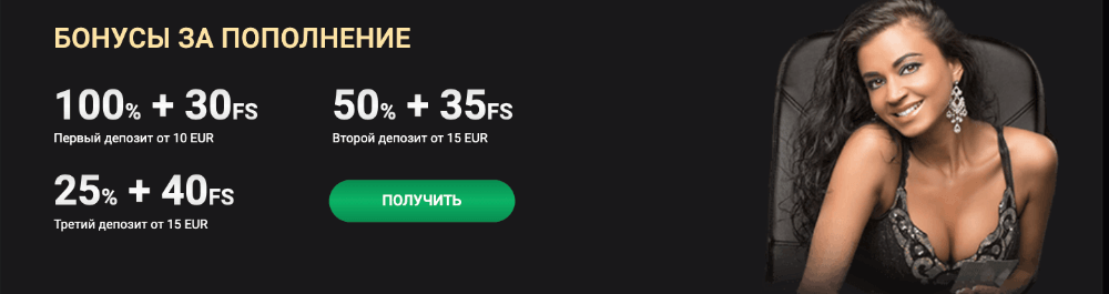 1xSlots (1хСлотс) — регистрация